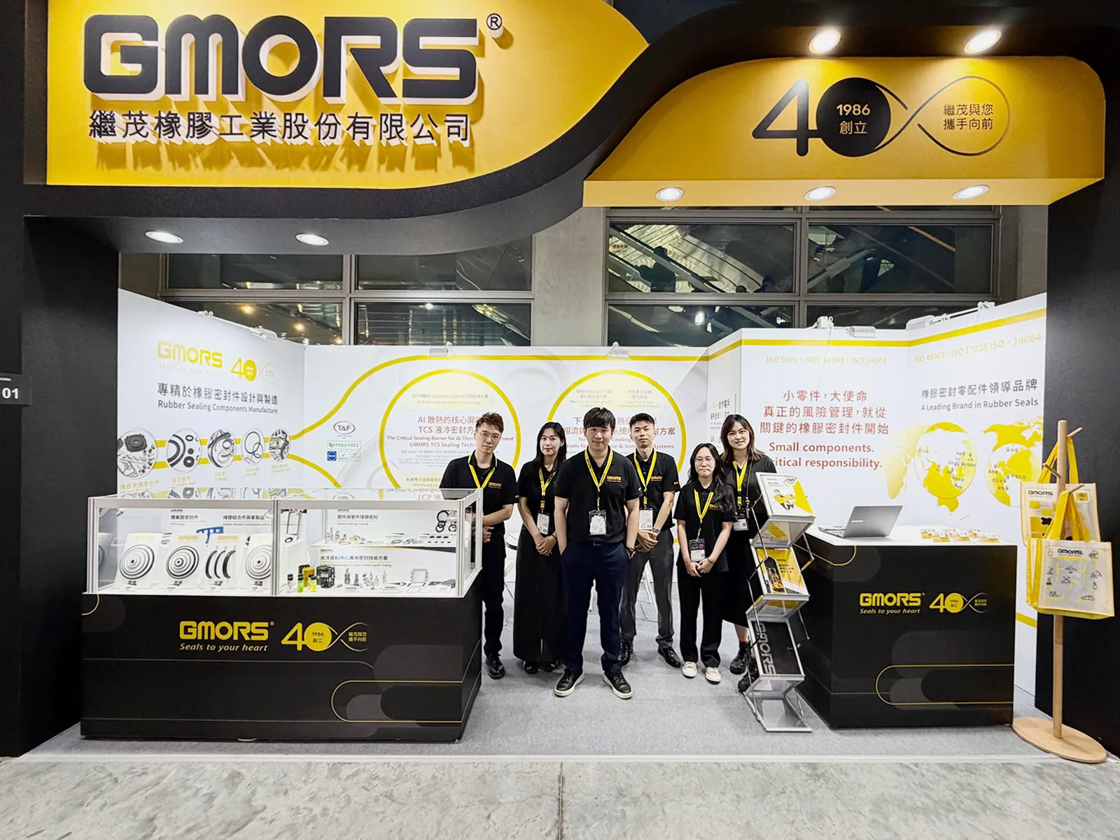 2026 Computex_GMORS